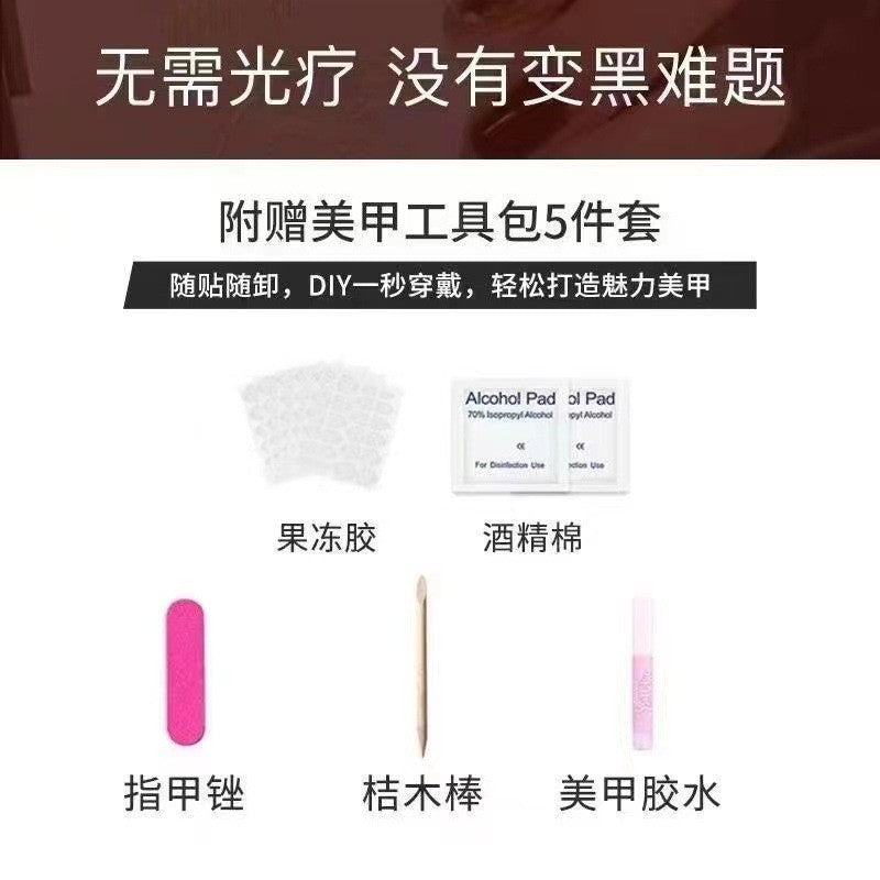 2024新款纯手工穿戴甲高级艺术童趣涂鸦手绘小众甜酷短款美甲贴