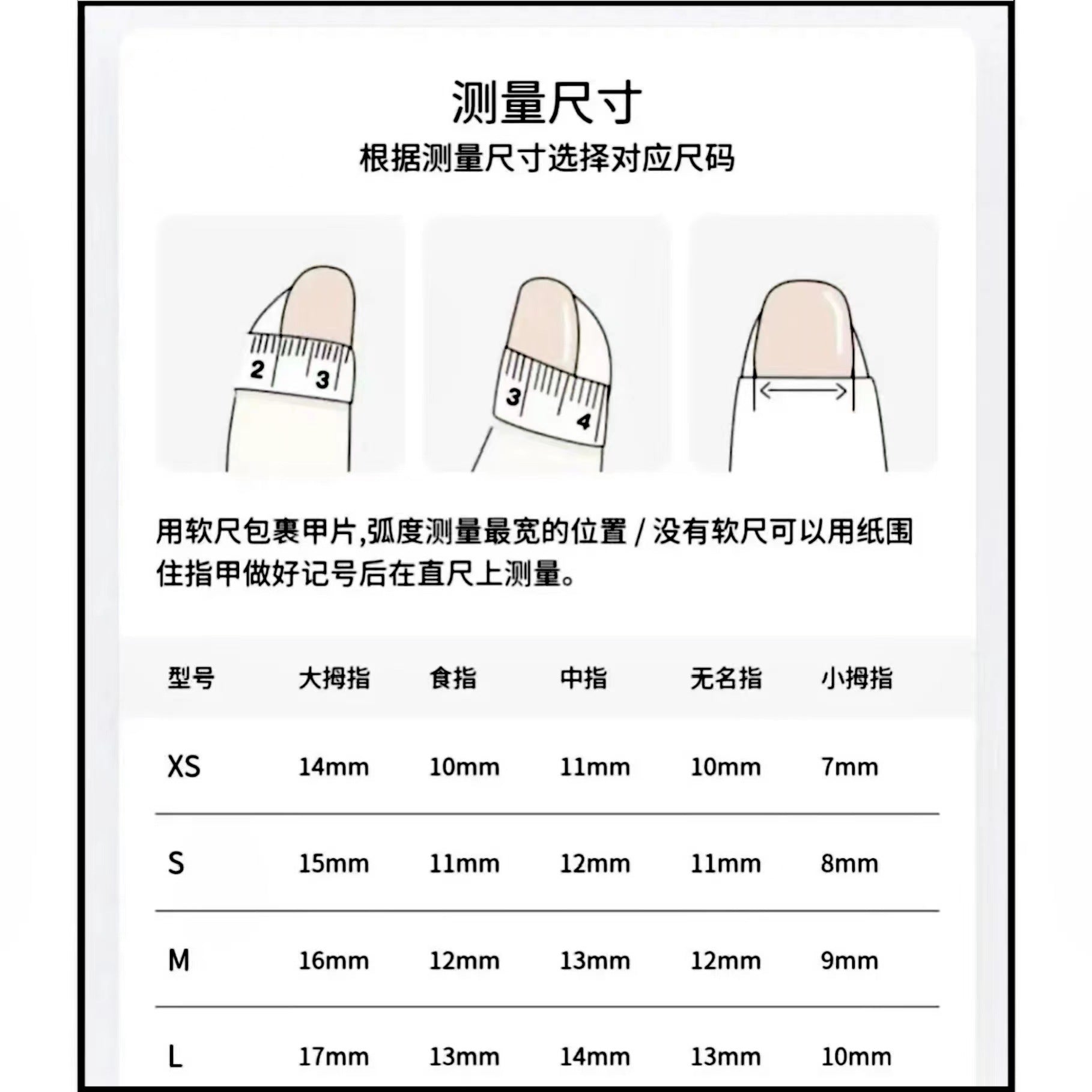 茉莉花茶爆闪瓷白猫眼温柔显白纯手工光疗穿戴甲秋冬短款美甲