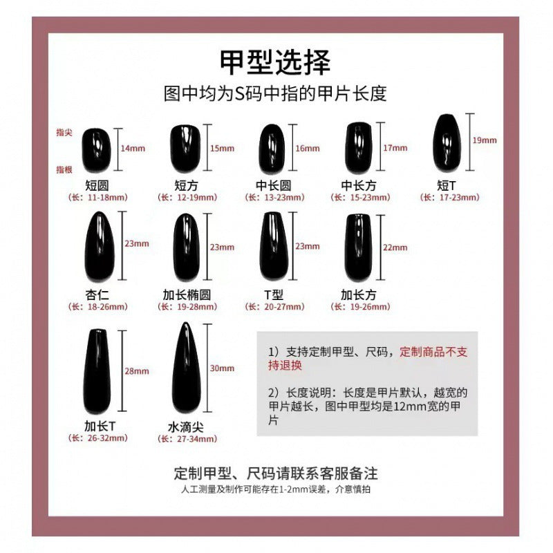 2024新款纯手工穿戴甲高级艺术童趣涂鸦手绘小众甜酷短款美甲贴