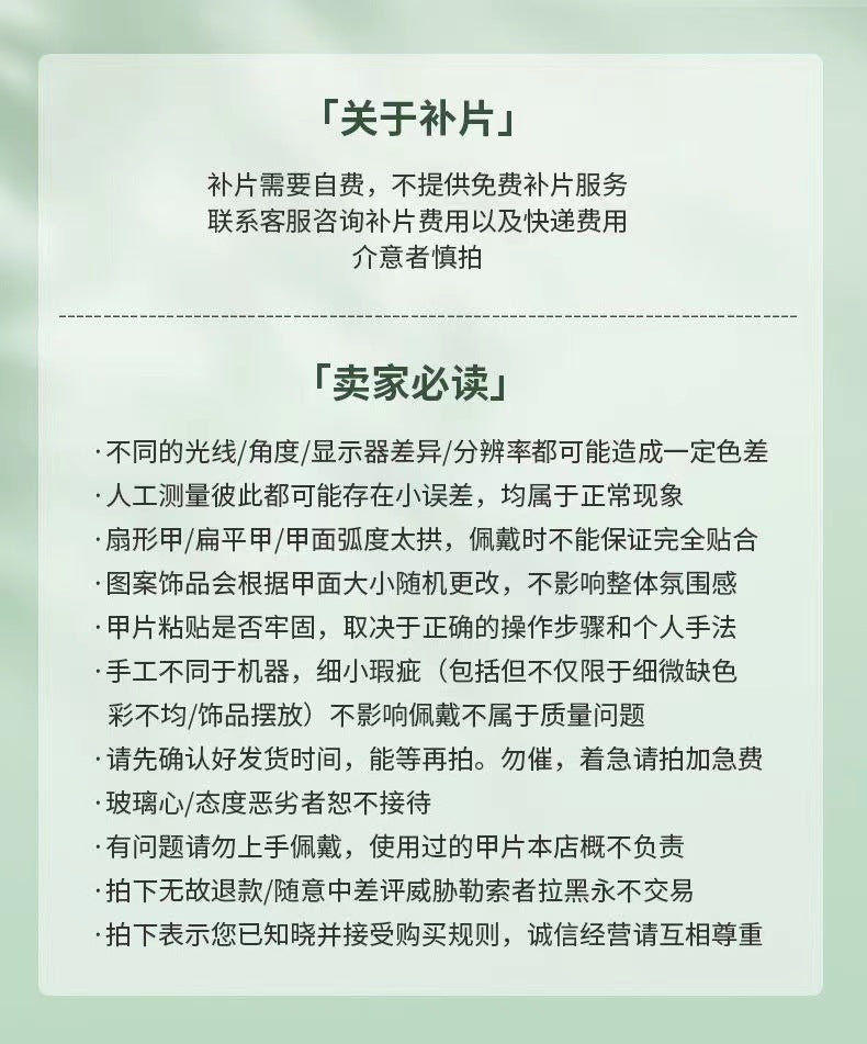 【纯手工实拍】日系假指甲贴片车厘子暗红色 冷淡凤 简约纯色款