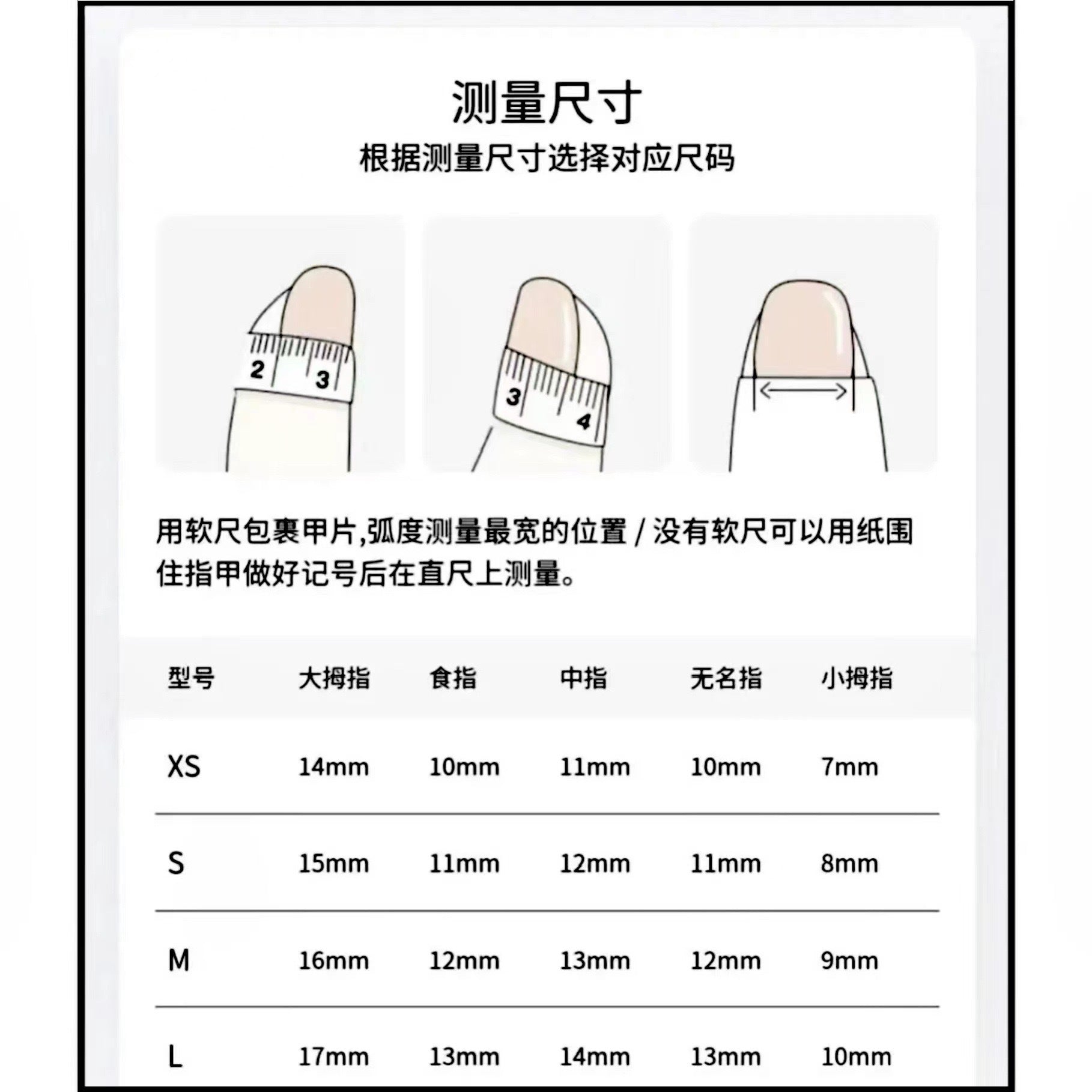 艺禾穿戴甲【miu系少女】纯欲公主波点蝴蝶结短款手工猫眼美甲贴