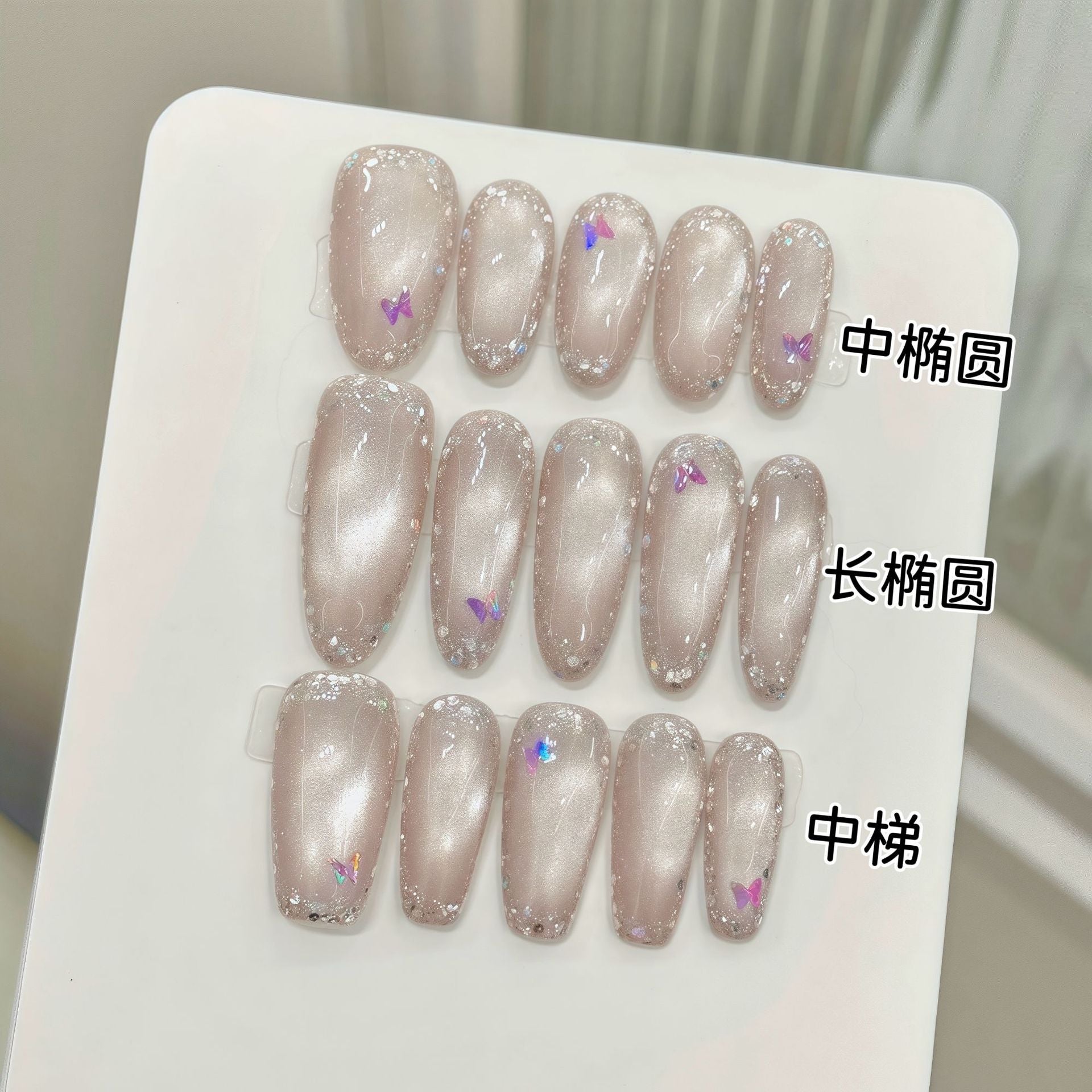 艺禾原创【宝石花园】爆闪猫眼花环亮片高级感简约显白手工穿戴甲