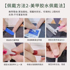艺禾【星辉与海】新款猫眼蓝色系款手工穿戴美甲可批发甲片