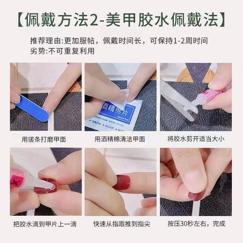 艺禾【浪漫圣诞】纯手工穿戴甲高级感裸色酒红猫眼法式手绘圣诞节